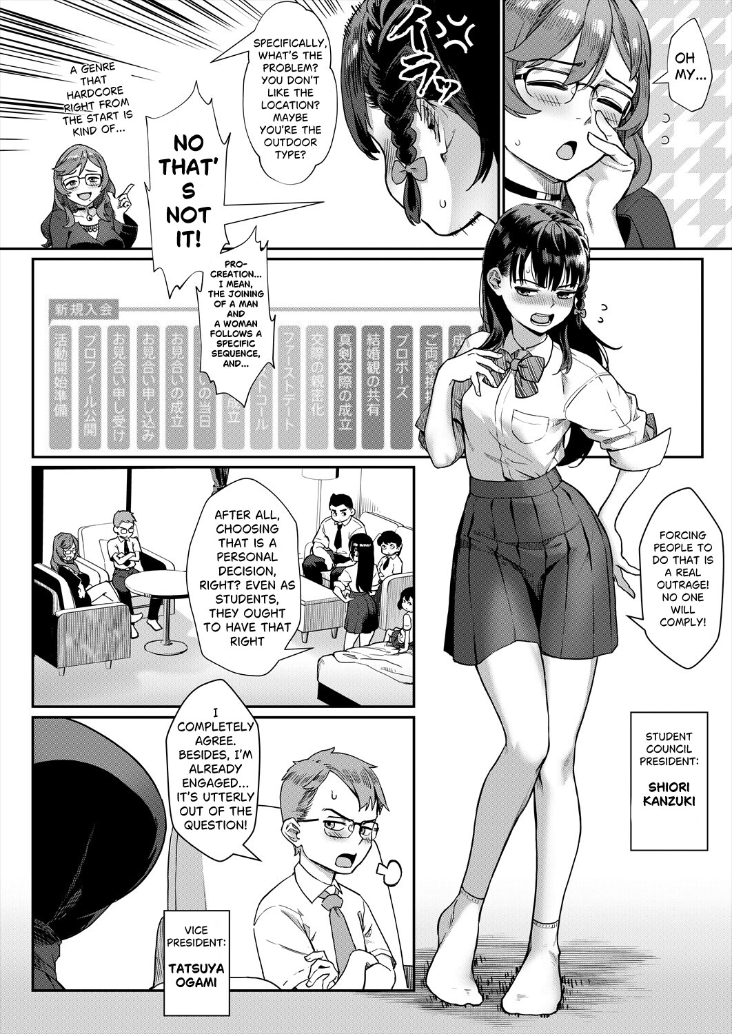 Hentai Manga Comic-Reiwa Sexual Education Practicum Revolution! Ch1 : It's not a Bad Story, is it?-Read-5